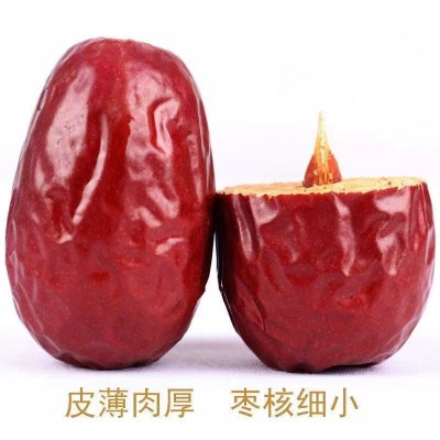新疆和田大枣500g 批发香甜软糯 和田玉枣 厂家批发代发图5