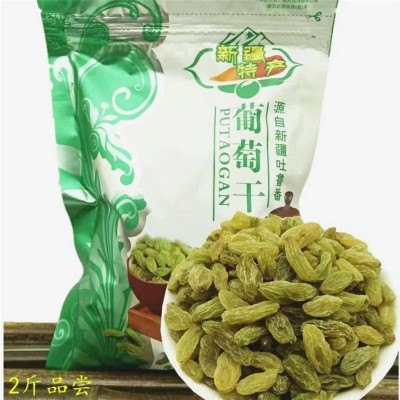 厂家供应新疆葡萄干无核绿色免洗小中大颗粒 批发代发图2