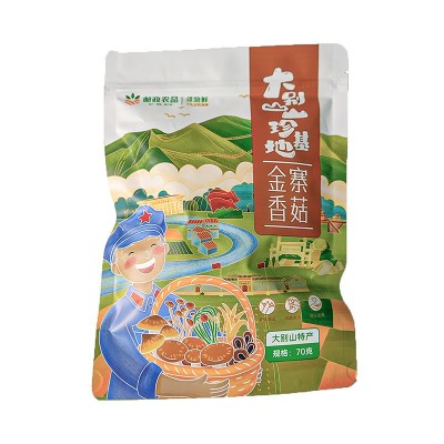 干香菇脱贫大别山剪脚无根肉厚小香菇干货冬菇特产新货产地直发图5
