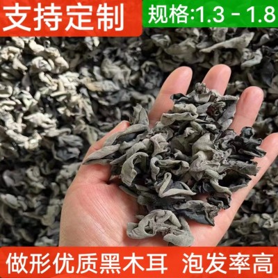 厂家批发黑木耳250克食用菌干货肉厚无根干木耳图4