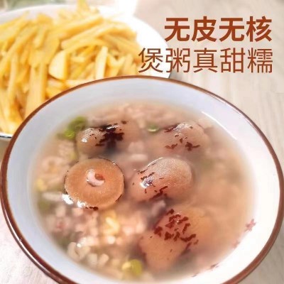 新疆去皮无核若羌灰枣代发批发500g 去皮虎皮红枣煮粥煲汤健康零图4