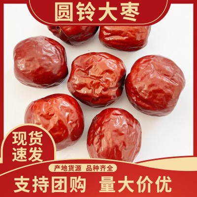 山东圆铃红枣干果可入药煲汤泡茶即食罐装优质有机无添加