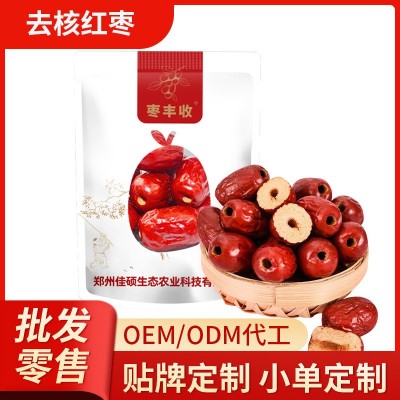 新疆去核灰枣无核红枣新鲜枣肉煮粥煲汤包粽子枣糕奶枣零食批发图1