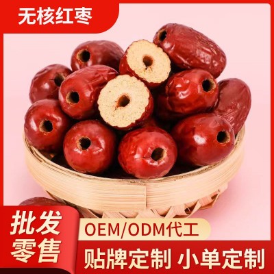 新疆去核灰枣无核红枣新鲜枣肉煮粥煲汤包粽子枣糕奶枣零食批发图3