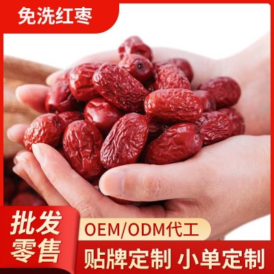 新疆特产免洗红枣袋装免洗若羌红枣灰枣干果泡茶煮粥零食红枣批发图1