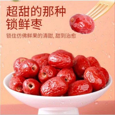 好想你甜小美新疆若羌红枣去核枣原枣工业红枣奶枣原料源头工厂图3