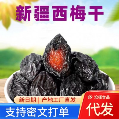 【代发】西梅干大果批发500g 喀什特产酸甜带核梅子干0添加西梅干图2