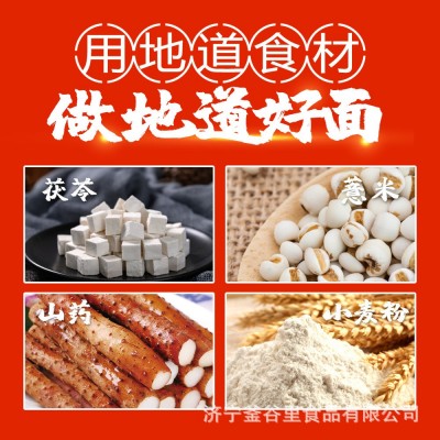 厂家直销茯苓山药龙须面老人儿童易消化山药长寿茯苓薏米龙须面图3
