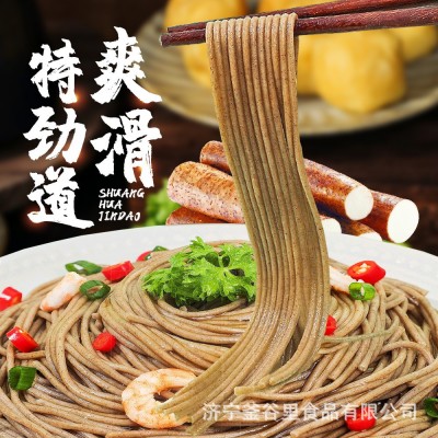 高品质山药荞麦龙须面挂面老人儿童易消化铁棍山药荞麦龙须面代发图2