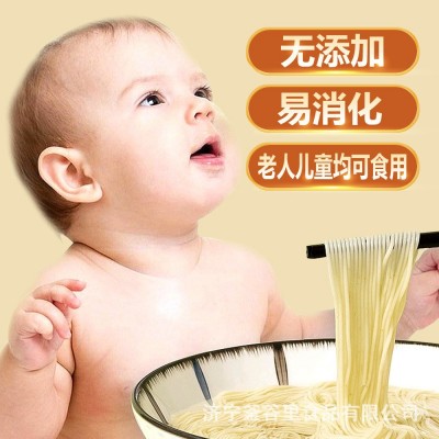 厂家直销精制铁棍山药龙须面老人儿童易消化山药长寿面条细挂面图2