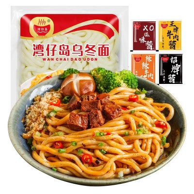 湾仔岛乌冬面港式车仔面XO酱非油炸拉面保鲜湿面早餐速食商用拌面图5