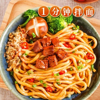 湾仔岛乌冬面港式车仔面XO酱非油炸拉面保鲜湿面早餐速食商用拌面图4