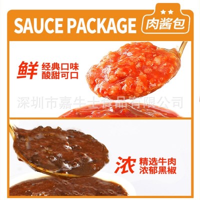湾仔岛意大利面商用批发番茄黑椒肉酱速食意面意粉通心粉家用儿童图2