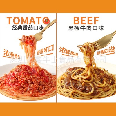 湾仔岛意大利面商用批发番茄黑椒肉酱速食意面意粉通心粉家用儿童图3
