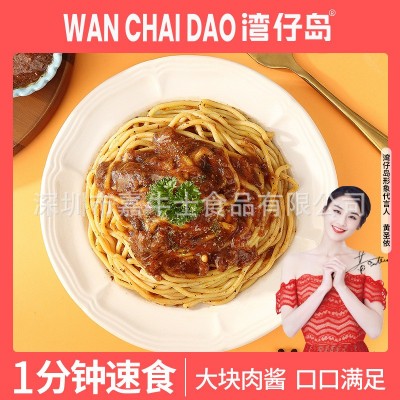 湾仔岛意大利面商用批发番茄黑椒肉酱速食意面意粉通心粉家用儿童