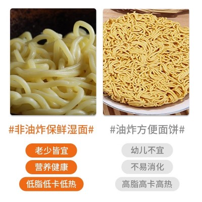 湾仔岛车仔面港式xo酱干拌面乌冬面非油炸速食方便捞面条箱装商用图2