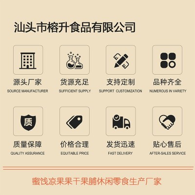 盐渍青梅潮汕风味传统食品咸水梅盐水梅口感软糯腌制梅可口开胃图3