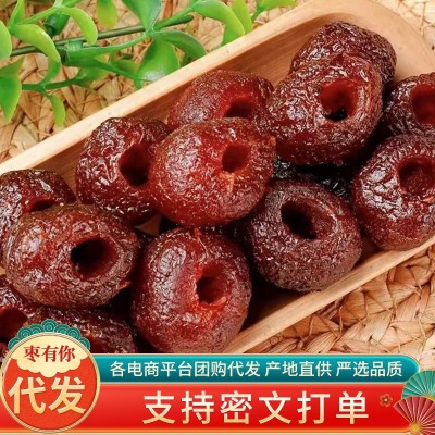【代发】空心山楂独立包批发500g 山里红酸甜果脯零食无核山楂球图2