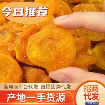 批发代发枇杷干.竹盐枇杷干.正宗枇杷水果干.休闲零食.办公室零食图5