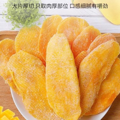 新品【芒果蜜饯干】厚切芒果干大袋水果干果脯芒果片包邮批发特产图2