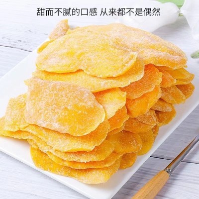 新品【芒果蜜饯干】厚切芒果干大袋水果干果脯芒果片包邮批发特产图3