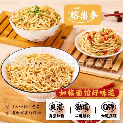 【源头厂家一件代发】6份10份20份榕鼎麦3口味福建网红拌面图2