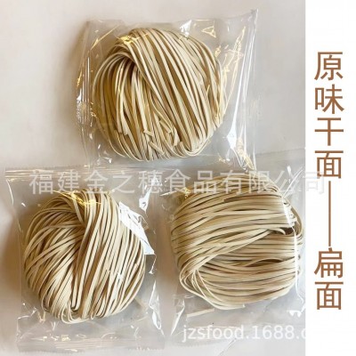 30份组合装原味干面（扁面）80g/袋 久煮不坨容易入味面馆可用图2
