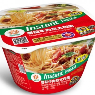 盛之和意大利微波碗装意面方便面食品一件代发加盟代理团购批发图4