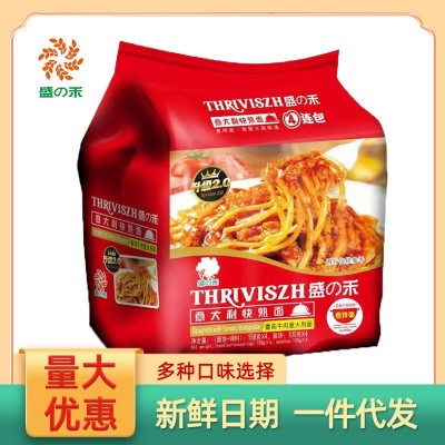 现货批发意大利面意面意式速食面泡面意大利肉酱拌面番茄方便面图5
