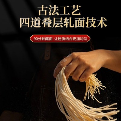 扯面速冻熟食外卖不坨冰鲜面饭店连锁店商用可外卖待煮面条扯面图3
