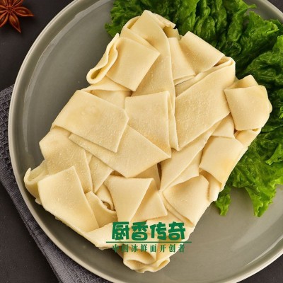 扯面速冻熟食外卖不坨冰鲜面饭店连锁店商用可外卖待煮面条扯面图4