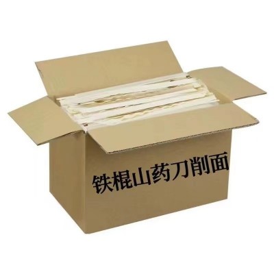 铁棍山药刀削面5斤装面馆低脂肪高筋挂面大碗油泼面拌面厂家批发图4