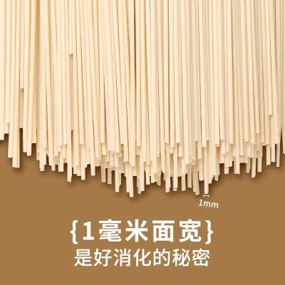 爆款铁棍山药龙须面整箱5斤装现货挂面龙须面源头厂家批发 一件代图2