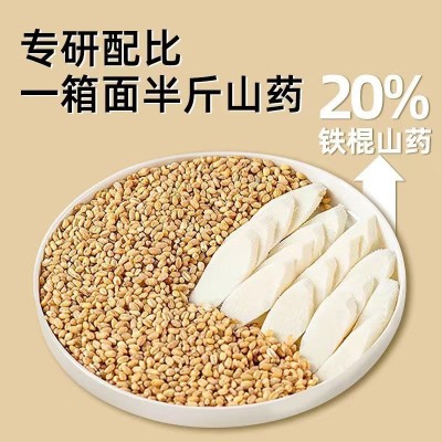 爆款铁棍山药龙须面整箱5斤装现货挂面龙须面源头厂家批发 一件代图4