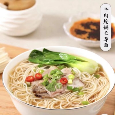 正宗焦作铁棍山药龙须面 滋补营养健康劲道精装500g/支工厂价图2