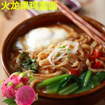 工厂批发食叶草食补面健康配方面条抖音拼多多电商平台桑叶挂面图3