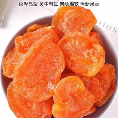 红杏干杏脯新货批发500g 无核杏干【代发】杏肉酸甜蜜饯零食杏干图2
