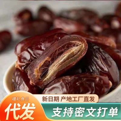 伊朗黑椰枣大果代发批发500g 阿联酋椰枣沙漠面包蜜枣大颗粒椰枣图2