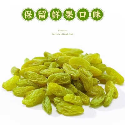 新疆水洗葡萄干代发批发吐鲁番无沙提子干零食树上黄葡萄干图5