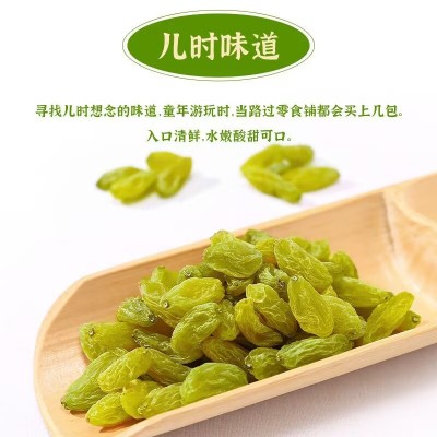 新疆水洗葡萄干代发批发吐鲁番无沙提子干零食树上黄葡萄干图2