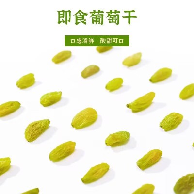 新疆水洗葡萄干代发批发吐鲁番无沙提子干零食树上黄葡萄干图4