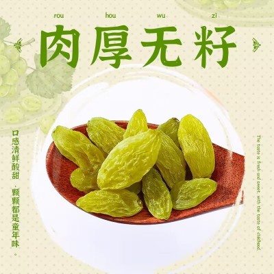 新疆水洗葡萄干代发批发吐鲁番无沙提子干零食树上黄葡萄干图3