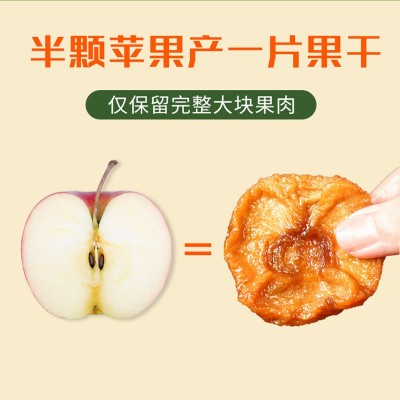 源头工厂批发散装苹果干批发多种规格果脯量大从优果脯苹果干整箱图2