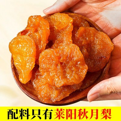 加工定制秋月梨干小零食休闲办公室零食250g罐装梨干水果干批发图2