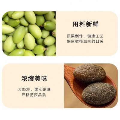 厂家九制橄榄10斤甘草橄榄散装咸橄榄蜜饯果干零食潮汕特产批发图4