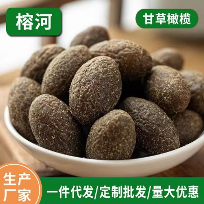 厂家九制橄榄10斤甘草橄榄散装咸橄榄蜜饯果干零食潮汕特产批发图2