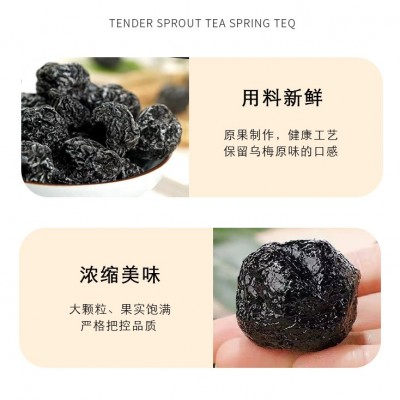 厂家新疆天山乌梅散装果脯蜜饯休闲零食水果干大果乌梅干凉果批发图2