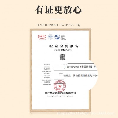 厂家新疆天山乌梅散装果脯蜜饯休闲零食水果干大果乌梅干凉果批发图5