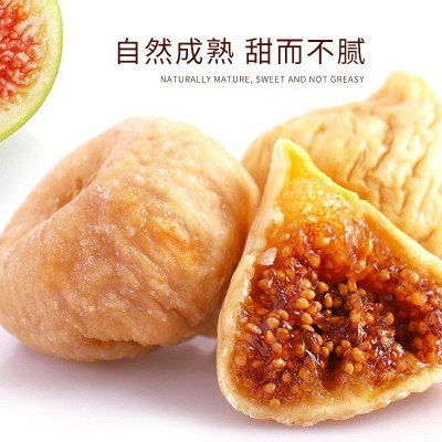 土耳其无花果干蜜饯中大果闭口整箱厂家批发代发休闲食品果脯图3