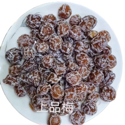上品梅休闲食品500g图5